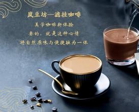 浓烈的甜度的瑰夏咖啡风味描述研磨刻度品种口感介绍