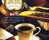 云南铁皮卡咖啡的风味描述研磨刻度品种处理法口感介绍