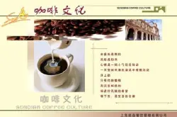 中国咖啡发展史-咖啡什么时候引进中国的