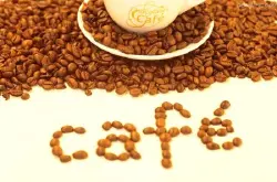 CE美国商品交易所监控的咖啡库存量下降了22%