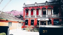 台湾最具特色咖啡馆精选6：桃园，House+cafe