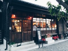 台湾最具特色咖啡馆精选8:嘉義，Morikoohii 森咖啡