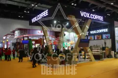 做咖啡，我们是认真的—2017咖啡加盟大热VOX唯咖啡亮相中国特许