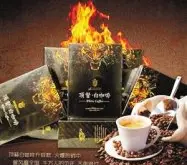 马来西亚顶督白咖啡销售火爆