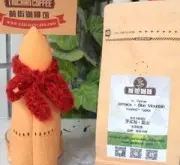 买加蓝山咖啡豆正宗原装进口NO.1号BlueMount 精品咖啡豆