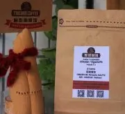埃塞日晒耶加雪菲G1洁蒂普产区沃卡处理厂2017精品咖啡豆