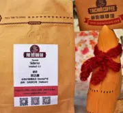 埃塞俄比亚水洗西达摩G1蜜语进口微批次精品咖啡豆风味口感香气特