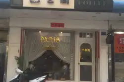 台湾澎湖第一间开业咖啡厅 今年60岁