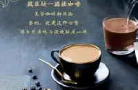 红顶咖啡铁皮卡精品咖啡豆起源发展历史文化简介