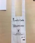 限塑纳绿色塑胶 超商咖啡薄提袋要付费