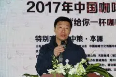 2017中国咖啡师技能大赛华东赛区总决赛正式启动