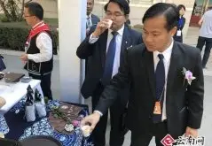 【中联部宣介云南】参加活动的老挝代表排队品尝咖啡和茶