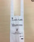 扩大限塑！超商咖啡塑胶提袋将禁止免费提供