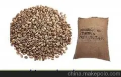 口味清新淡雅的艾丽达庄园精品咖啡豆品种种植市场价格简介