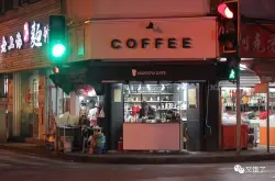 探寻街角咖啡店 外带喝一杯