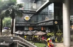 重庆靓招牌 | 这家咖啡厅居然叫“奇丑的猴子”？
