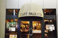 百年咖啡｜全球第一家咖啡连锁店老圣保罗咖啡的前世今生