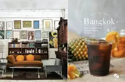 曼谷十家特色咖啡馆：逛到曼谷的咖啡爱好者们，再也不迷路了
