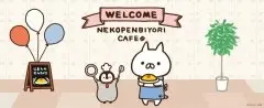 “Nekopen日和主题咖啡厅”东京、大阪限定开张！