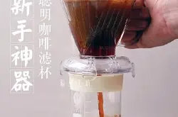 2017聪明杯手冲咖啡指南