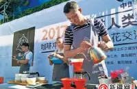 “新疆2017首届啡人类杯咖啡冲煮和拉花比赛”在乌市举行