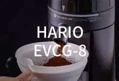 电动锥刀磨豆机 EVCG-8： HARIO之革新产品