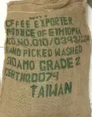 埃塞俄比亚水洗西达莫G2咖啡风味口感香气描述