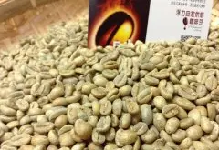 埃塞俄比亚耶加雪啡沃特孔加皇家特选G1日晒咖啡风味口感香气描述