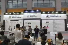 第四届广州国际咖啡杯测大赛圆满落幕