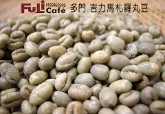 坦桑尼亚 多门 乞力马扎罗 圆豆PB咖啡风味口感香气描述