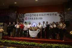 台湾好咖在云林 自产精品咖啡豆评鉴隆重开幕