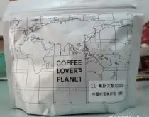 日本上岛咖啡UCC哥斯达黎加咖啡豆味道如何 哥斯达黎加咖啡捷豹