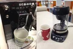 全自动咖啡机与滴漏式咖啡机对比区别 滴漏式咖啡机用法讲解