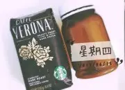 佛罗娜咖啡专业知识 佛罗娜烘焙咖啡豆做星巴克Origami好喝吗？