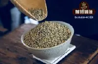 星巴克阿拉比卡蓝山咖啡豆种类品种口感特点区别对比