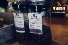 2018中国咖啡豆最新价格报价在哪买 开咖啡店用咖啡豆多少钱一斤