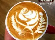 咖啡拉花视频教学：如何制作一杯咖啡拉花 拿铁艺术技巧分享