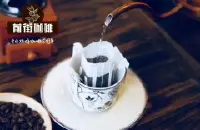 如何冲泡挂耳包咖啡？ How to brew Drip Bag Coffee?