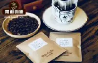 罗布斯塔Robusta是什么？印度孟加拉虎精品罗布斯塔咖啡风味如何