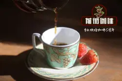 手冲咖啡技术分享 | Kalita蛋糕杯冲煮浅烘焙日晒瑰夏咖啡豆