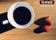 摩卡壶手工冲泡蓝山咖啡示范 这样的蓝山咖啡值多少钱一杯？