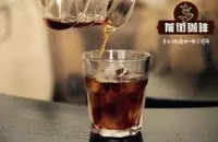 世界知名的冰咖啡的制作方法冲泡配方教程 各国是怎么喝冰咖啡的