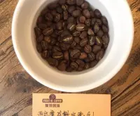 埃塞俄比亚西达摩水洗花魁咖啡豆烘焙曲线烘焙度讲解和杯测评测