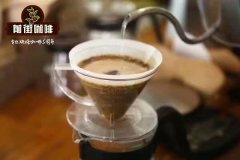 手冲咖啡与意式咖啡的区别 手冲咖啡和咖啡机区别在烘焙程度