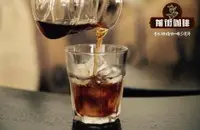 冰滴咖啡怎么喝才好喝？冷萃咖啡的制作方法。