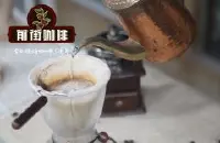 手冲咖啡的崛起之路 手冲咖啡粉的冲泡方法图解