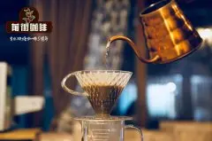 精品咖啡种类及特点介绍 Specialty Coffee=精品咖啡？