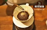 三种常见方法教你磨好的咖啡粉怎么喝 咖啡粉可以直接冲泡哦