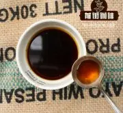 曼特宁咖啡是黑咖啡吗 印度尼西亚曼特宁咖啡豆风味特点介绍