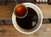 焦糖拿铁咖啡正确喝法 耶加雪菲拼配雪莉意式咖啡豆风味口感描述